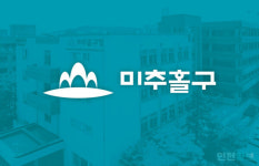 감초한의원, 경희우정한의원, 지역 노인 건강 증진 기여 공로 구청장 표창 받아