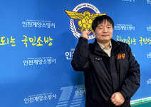 [박근섭 계양소방서 소방위] 동료·가족 응원이 나의 힘