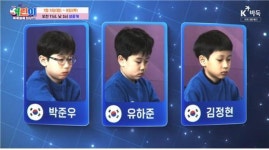 K바둑, 2026 SG골프 어린이 세계 바둑 최강전 개최