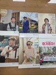 수원 세류3동 꿀단지, 어르신 삶 기록하다