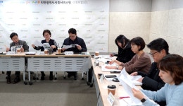 인천사서원, 장애인 복지 중점 연구