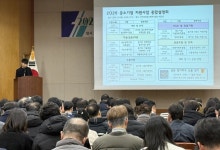 인천중기청, 2026년 중소벤처기업 지원사업 종합설명회 개최