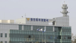 용인 어린이집 직원 화장실 불법 촬영 의혹…40대 입건