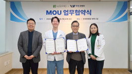 주안복지재단, 연세와병원과 의료복지 향상과 상호 협력을 위한 의료협약 체결