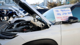 [포토] 한국GM 직영정비 폐쇄 반발 무상점검 서비스