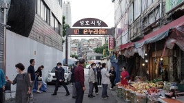 성남시, 성호시장지구 도시개발사업 시행자 지정 취소
