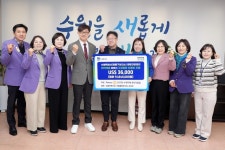 국제로타리 수원지해로타리클럽, 영통구보건소에 후원금 전달