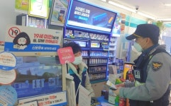 설 연휴 앞두고 경기북부 치안 강화