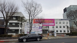 [포토] 성남시 분당구보건소, 정자1동 행정복지센터로 임시 이전⋯새 청사 2029 완공