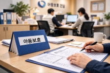 인천 공원 화장실 영아…퇴원 이후 일시보호 조치키로