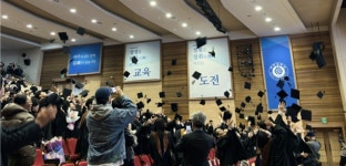 아주대 경영대학원, 73기 졸업·77기 입학식…전통과 도약 잇다