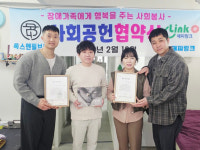 [김현정 사회적협동조합 해피링크 대표] 뇌병변 장애아 인간답게 살 환경 마련되길