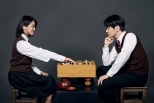 수원시립공연단, 정기공연 연극 십번기 ⋯청춘의 우정과 선택을 바둑에 담다