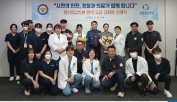 평택시·평택경찰서, 정신 의료 골든타임 잡았다