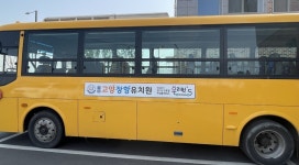 통학불편 겪는 덕양구 고교생 30분내 학교 간다…고양시·고양교육지원청 직통 통학버스 투입 최종 합의