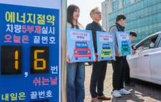 [포토] 수원도시공사·더함파크 입주기관 에너지 절감