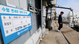 봄 조업 못 할 판…치솟는 기름값에 어민 울상