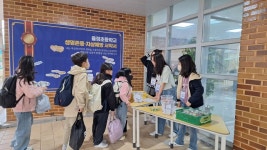 양주율정초, 전교생 대상 1학기 생명존중 교육주간 운영