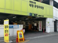 [현장] 승용차 5부제 시행 첫날…인천 곳곳 혼선