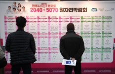 4월은 면접, 8월엔 박람회⋯양주시, 채용 엔진 풀가동