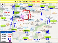 노동절 당일, 인천 구월동 5000명 집회…인주대로·남동대로 교통 혼잡 우려