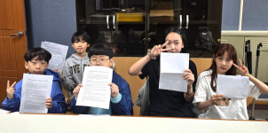 [새로운 경기교육] 수원 입북초등학교 책과 함께하는 라디오