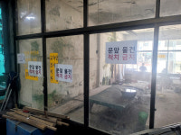 시설 노후·손님 발길 뚝…학익시장 총체적 난국