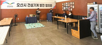 우리 땅 공사에 왜 외지 장비만 들어오나…오산 건설기계인들 뭉쳤다