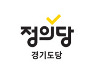 정의당 경기도당, 노동자·성소수자 목소리 '기호 16번' 지지 호소