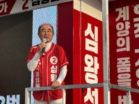 [6·3 선거 현장] 인천 계양을, 13일간의 대장정 마무리