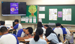 [새로운 경기교육] 평촌중학교 멋진 나, 더 멋진 우리: 우리 동네, 시로 물들다