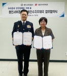 용인서부경찰서-용인수지우체국, 우리동네 안전집배원 위촉 MOU