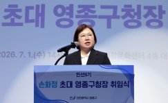[포토] 바다 건너 독립한 영종구, 새 시대 첫발