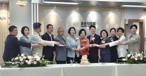 시민 곁에서 행동하는 의회로…제10대 과천시의회 출범