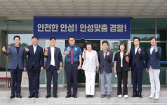 제9대 안성시의회 반인숙 의장, 안성경찰서·소방서·교육지원청 방문