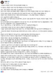 안철수 의원, 
