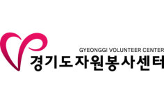 경기도자원봉사센터 내부 진통 심화