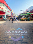 [인천 전통시장 랩소디] ③ 이번 역은 모래내시장…사람은 북적·먹거리는 풍성