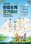 Foto de resultados de búsqueda de Naver 1