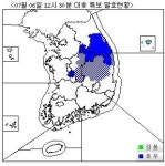 [날씨]중부 물폭탄…수원 강수량 318mm