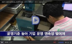 환경기업 &#51922;아내는 환경벤처센터