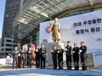 근대 우정의 아버지 홍영식 동상 건립