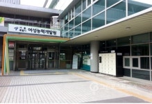 독신여성 위한 여성안심택배 운영…무인택배함서 수령