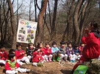 대구 아이들 숲 유치원에서 자연을 만끽하다