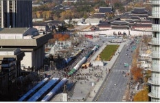 17일 세종로 지나친다면 車 두고 나오세요