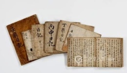 충무공 이순신 난중일기 세계기록유산 등재