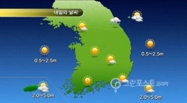 [오늘 날씨]4일 전국 맑아, 남해 먼바다 태풍 도라지 간접영향권