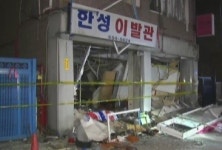 평택 세교동 이발소 가스 폭발…19명 중경상
