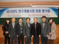 안산 녹색환경지원센터, 특허출원해 지역환경 개선!