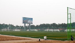 보령시, 하수종말처리장에 축구장 조성